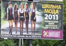 Александр Толочко, , 