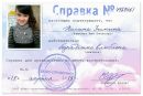 №1 Полина Зимина 21.01: профиль, фото, статус - ВКонтакте №1 Полина Зимина 21.01: профиль, фото, статус - ВКонтакте
