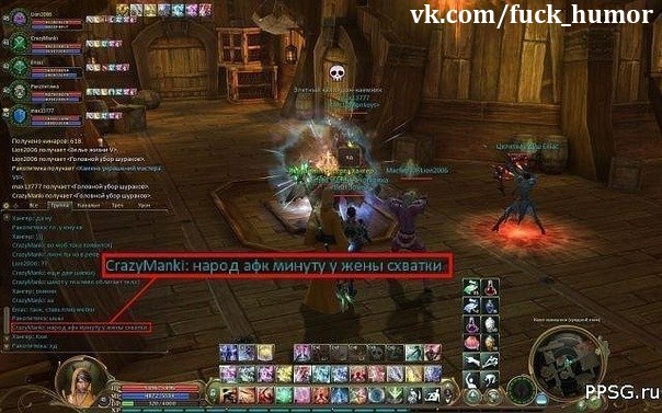 Сергей Маслов | Донецк