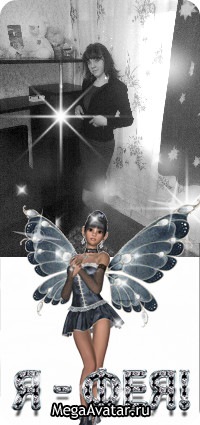 №41, Анечка Черкасова №41, Анечка Черкасова