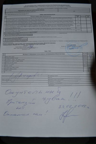 №131, Сергей Королёв, Тула №131, Сергей Королёв, Тула