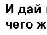 Сергей Главицкий m@LoY | Гродно