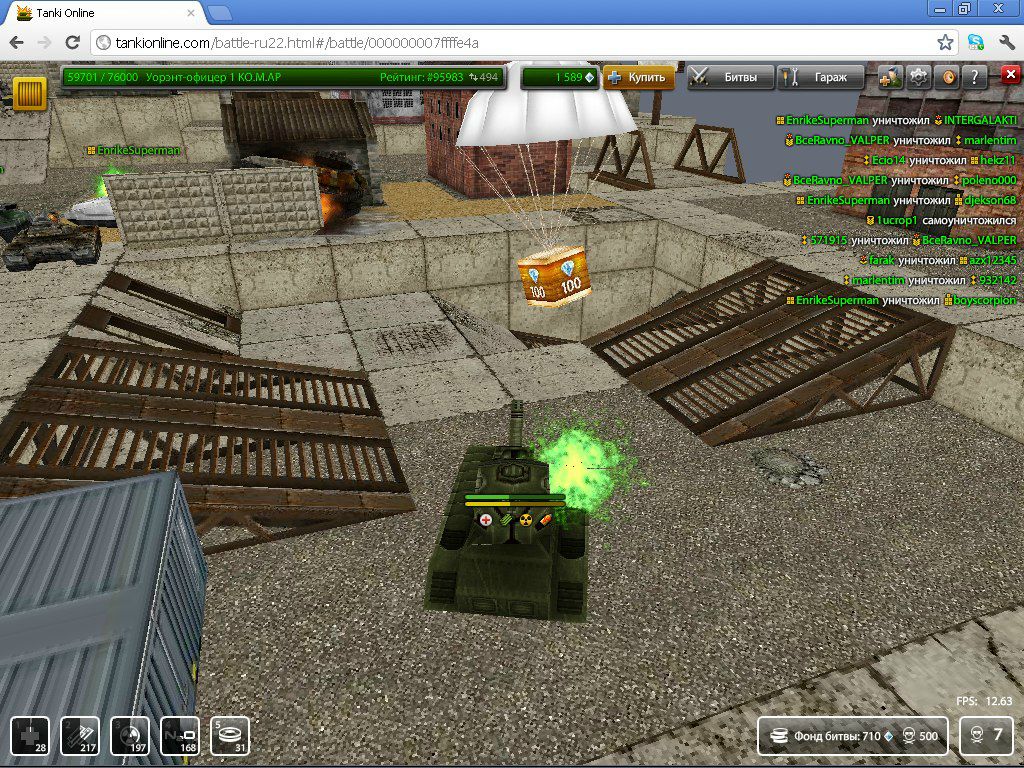 Егор Ухов | Вологда