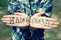 №145, Мариша Калиновская, Терновка №145, Мариша Калиновская, Терновка