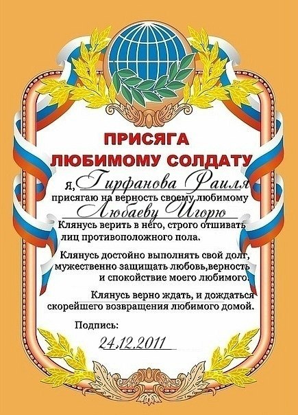 Раиля Любаева | Ижевск