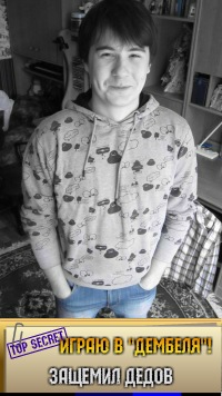 Фото профиля