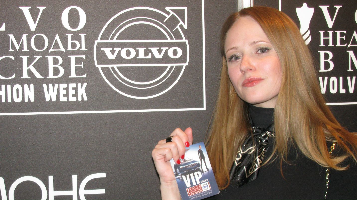 Полина Осколкова | Москва