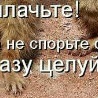 №33, Настёна Задорожная, 40 лет, Ивано-Франковск №33, Настёна Задорожная, 40 лет, Ивано-Франковск