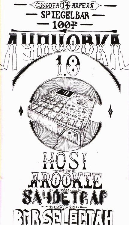 Artem Zharinov | Москва