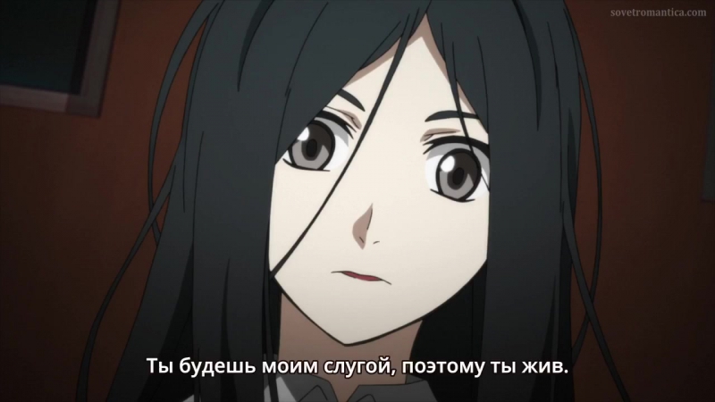 Hitori no Shita: The Outcast, Один из отвергнутых: Изгой 02 русские
