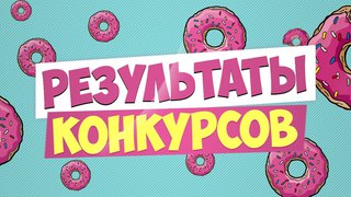 Бесплатный ДНР 03 04 18