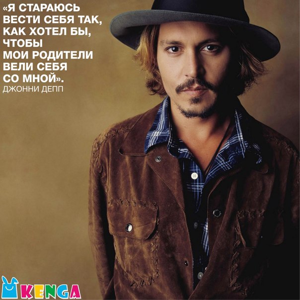Gay for johnny depp lyrics