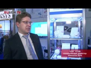 Ritm: презентация охранно-пожарной панели Контакт GSM-14