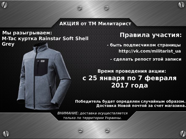 Магазин Милитарист Белгород Каталог Товаров Цены