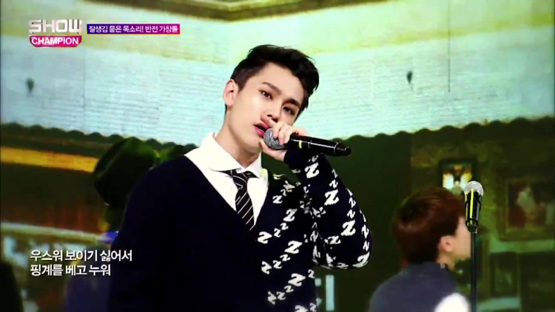 BTOB Way Back Home Show Champion