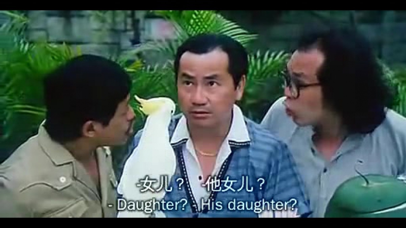 Seung lung chut