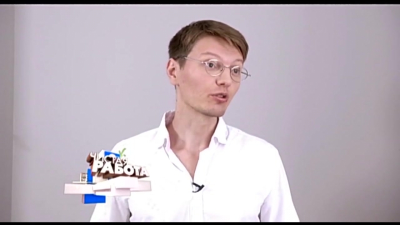 Тв проект Чистая работа канал Ren