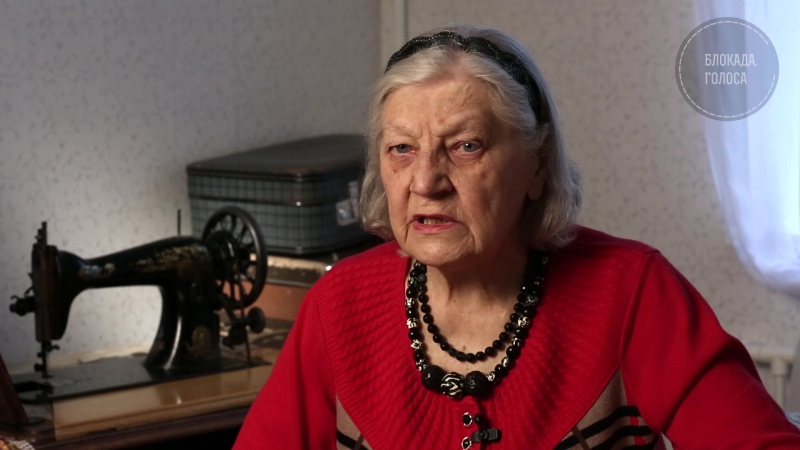 Тамара Михайловна Громова, фрагмент