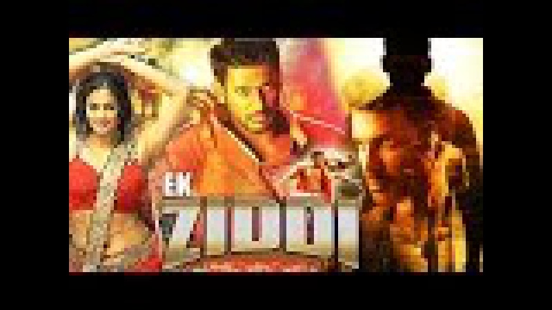 Ek Zidd (2016) Full South Dubbed Hindi Movie, Vishal, Priyamani, Hindi Movies 2016 Full