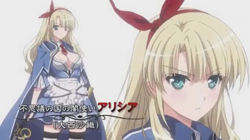 Клинок королевы: Гримуар ОВА, Queens Blade: Grimoire OVA трейлер 1