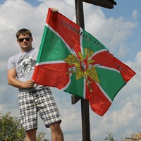 Сергей Евстафьев