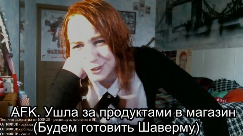 Эвелинушка (некоторые