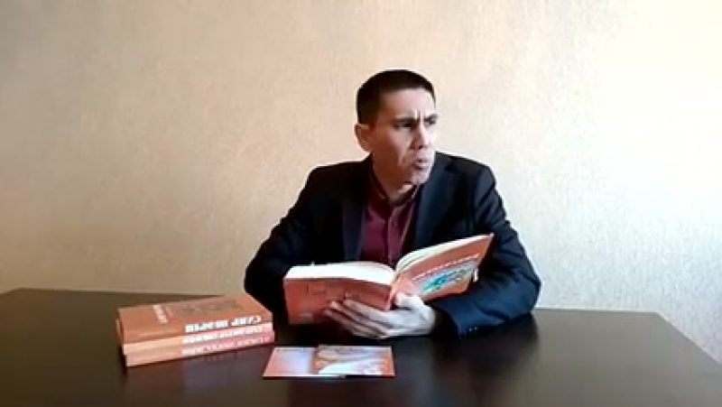 Қисса. Ырықсыз
