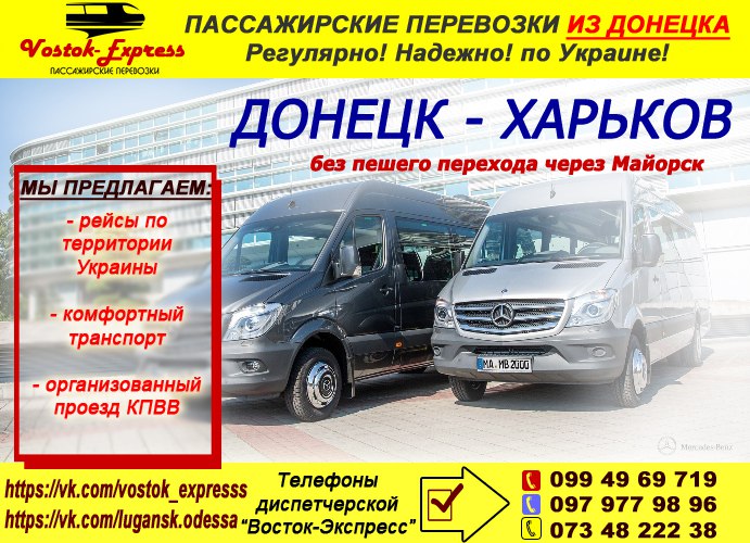 менеджер аренды строительной техники