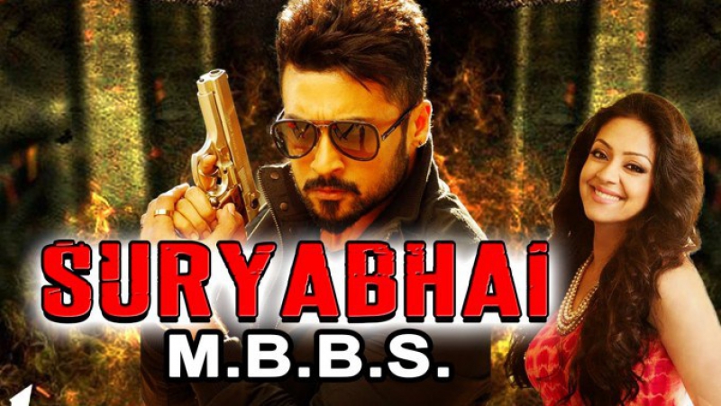 Suryabhai MBBS ( Uyirile Kalanthathu) 2017 Full
