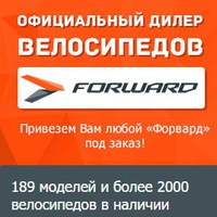 Динамо - сеть спортивных магазинов