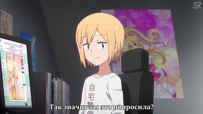 субтитры, 04 Himouto Umaru chan R, Двуличная сестренка Умару 2, 04 серия