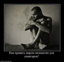 Фотография Михаил Поплавский