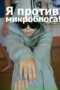 Фотография Тихон Романов