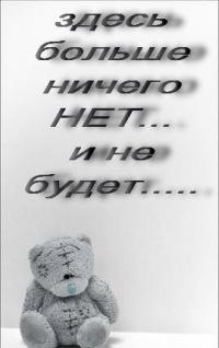 №74, Екатерина Стрилецкая №74, Екатерина Стрилецкая