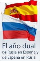 №143, Manuel Perez Sanchez, Granada №143, Manuel Perez Sanchez, Granada