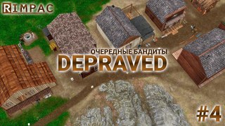 Depraved _ #4 _ Опять они и важная персона!