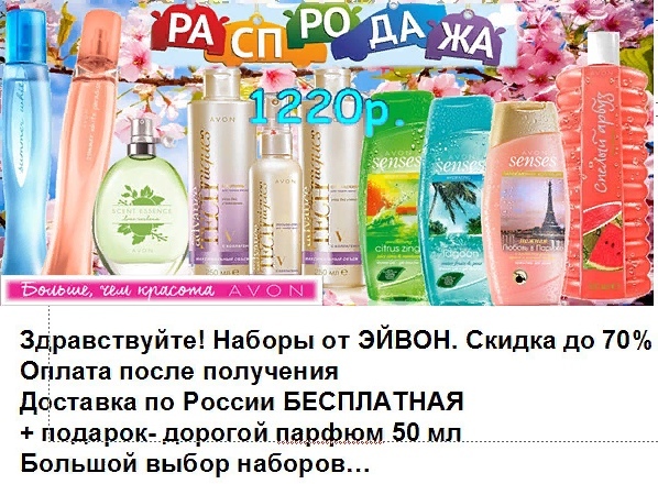 Планета Здоровья Алапаевск Интернет Магазин