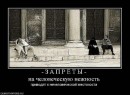 №6 Мария Вентура