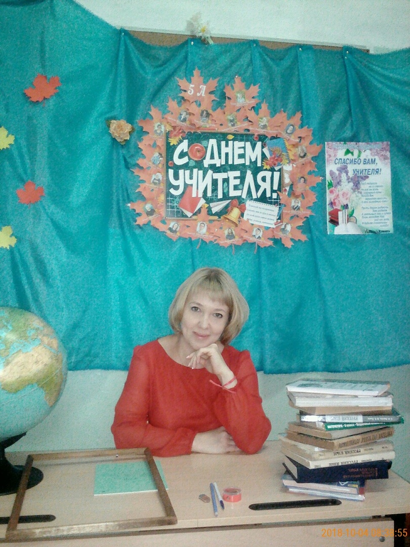 Учитель будущего Учитель будущего