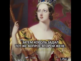 4 Жены Короля