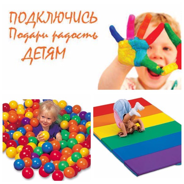 Давай Дарить Интернет Магазин Игрушек