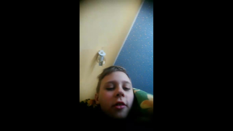 взял телеф