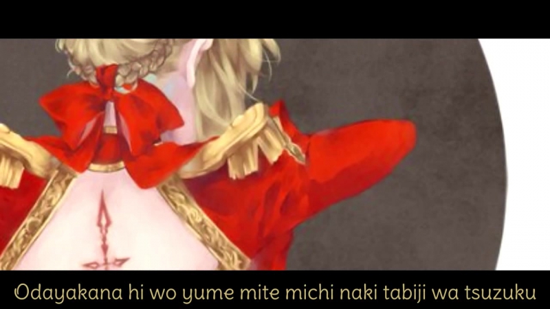 Nero Germanicus Hikari no