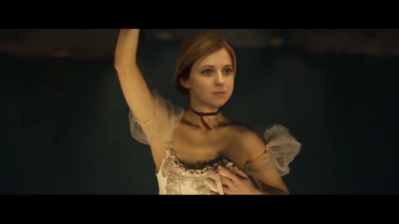 Erik FOV трейлер