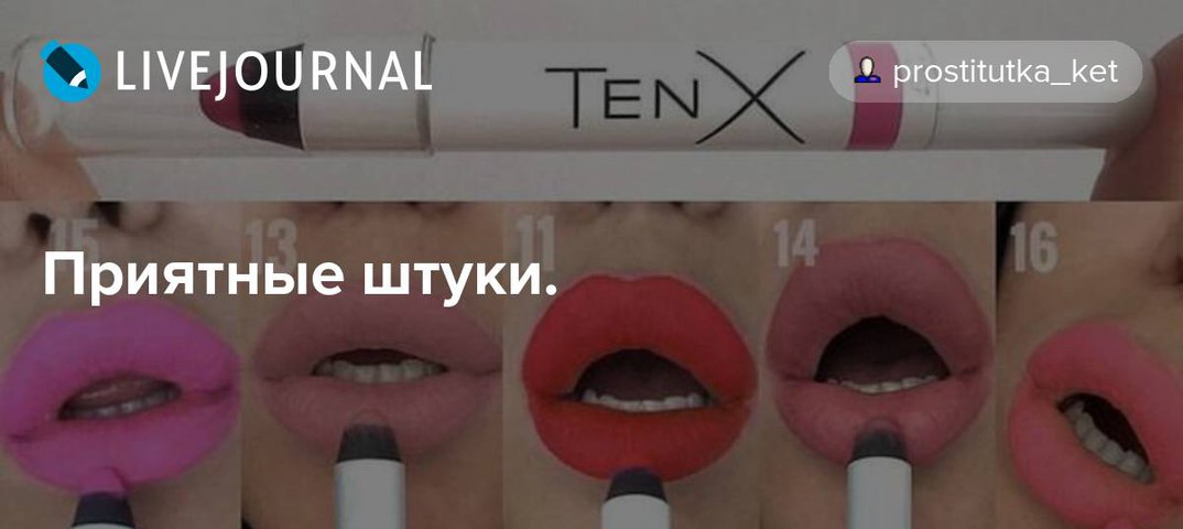 это шар, которым красивая взрослая русская порно актриса Предлагаю обмен