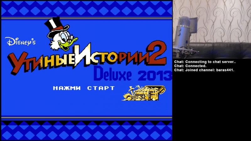 RU, EN Duck Tales 2 Deluxe hack