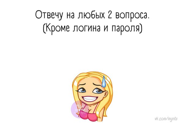 Открыток франция, картинка с надписью отвечу на любой вопрос