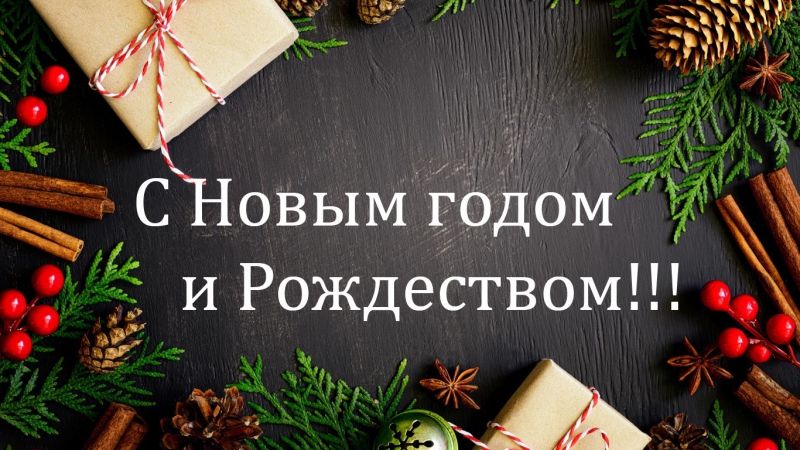 Jingle