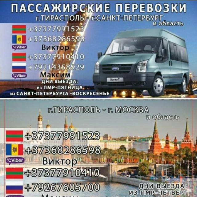 дорожная и строительная спецтехника