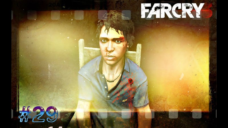 Прохождение FAR CRY 3 : Часть 29 МУЧЕНИЯ